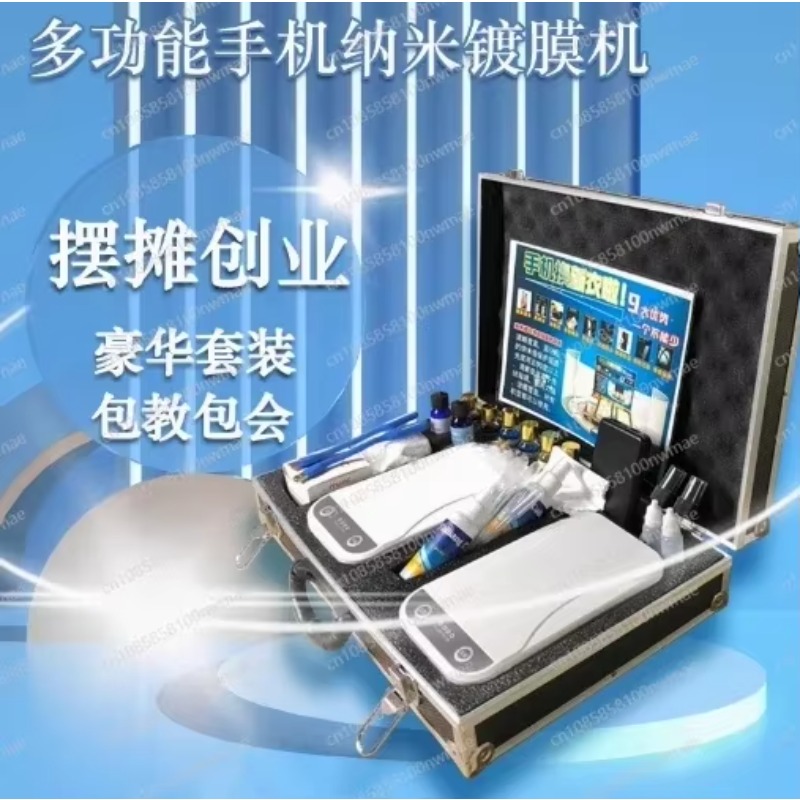 Nano Liquid Coating - Macchina per rivestimento nano per telefono